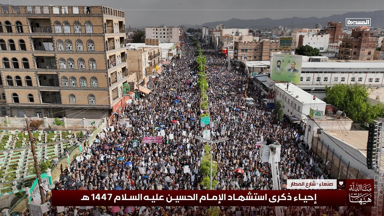 Ashura 2025 Yemen